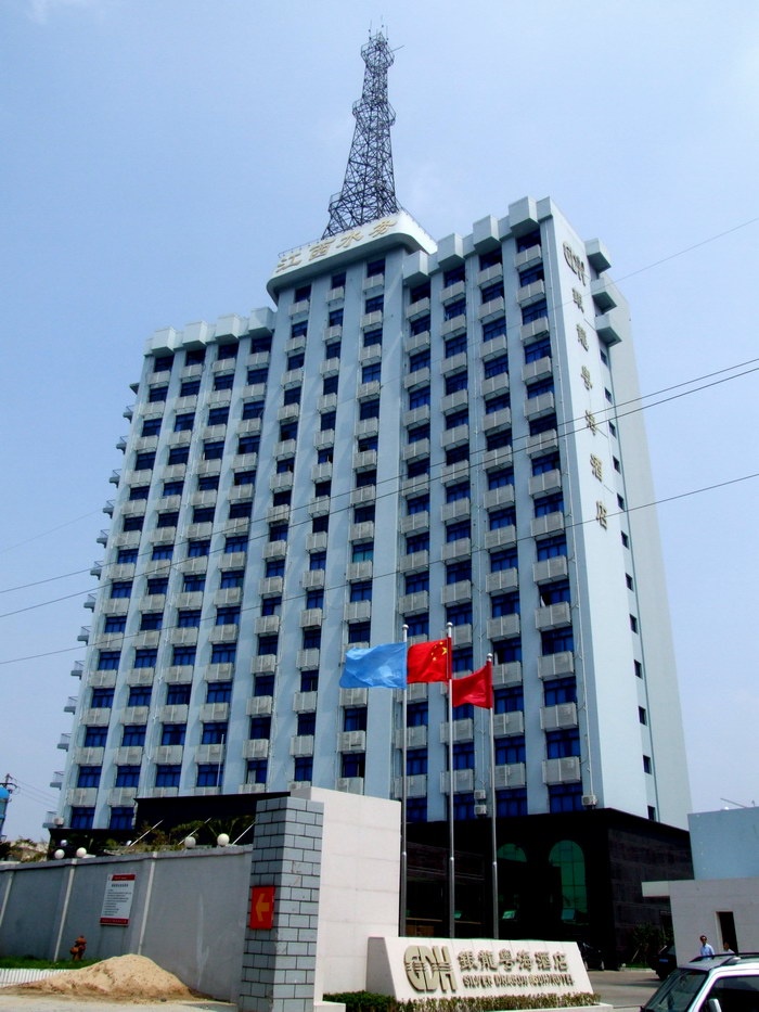 江水大廈(三星級酒店、18層)